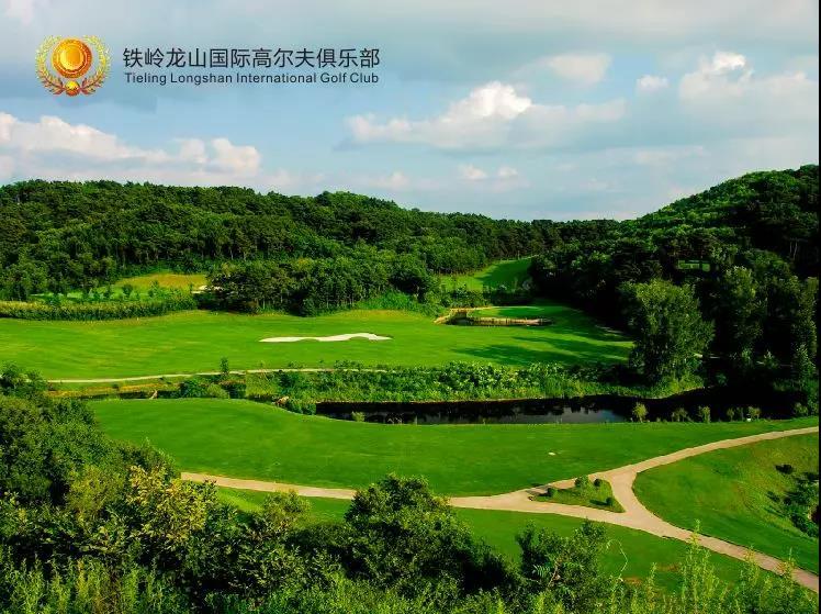 铁岭龙山高尔夫球会 - 高尔夫1球1晚特惠套票-星际高球联盟精选旅游套餐