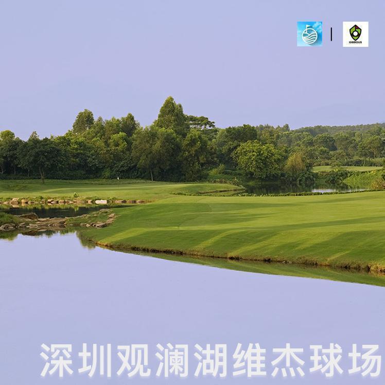 深圳观澜湖高尔夫球会 - 海口观澜湖高尔夫球场预订-海南高尔夫旅游攻略推荐