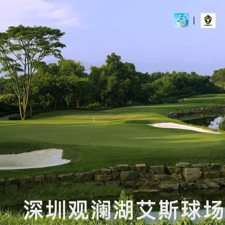 深圳观澜湖高尔夫球会 - 星际高球联盟-中国精英人士高尔夫旅游度假实景
