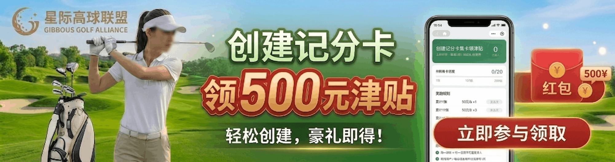 星际高球联盟 - 海口观澜湖高尔夫球场预订-海南高尔夫旅游攻略推荐